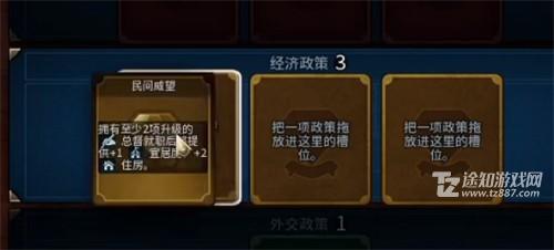 文明6宜居度提升全攻略