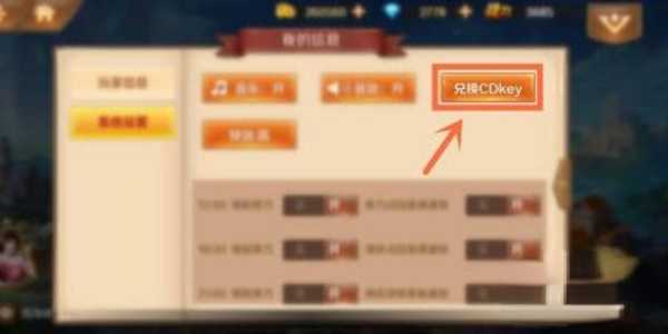 新斗罗大陆2024最新兑换码全攻略：福利码汇总及使用方法