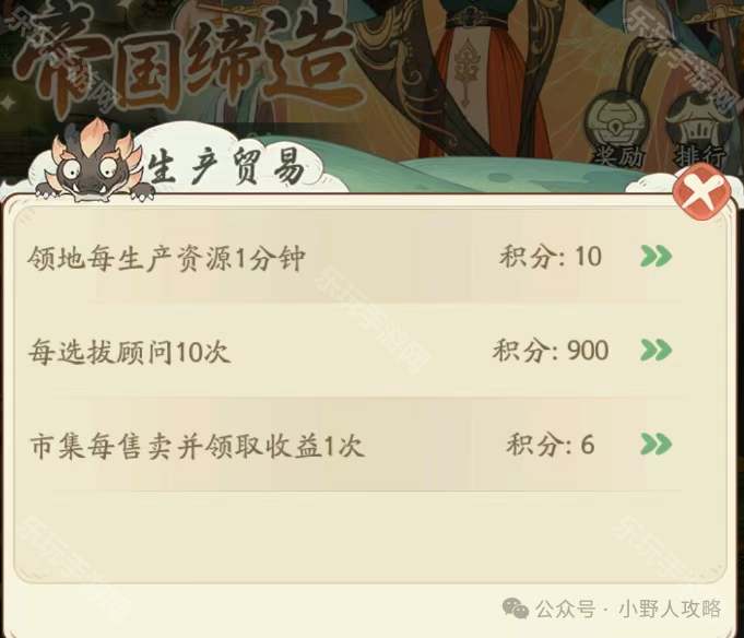 时光大爆炸帝国缔造活动攻略：3天任务解析与奖励领取指南