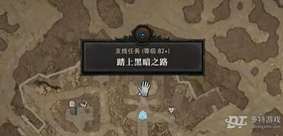 暗黑破坏神4踏上黑暗之路任务通关全解析