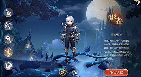 有杀气童话2新手职业怎么选？新手最厉害职业选择攻略