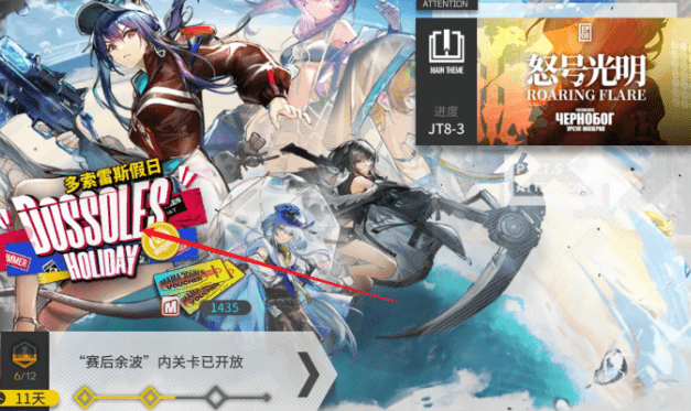 明日方舟dhmo1怎么解锁