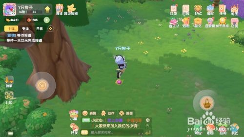 摩尔庄园浆果捞制作全攻略