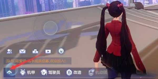 机动都市阿尔法兑换码位置在哪里-兑换码位置一览