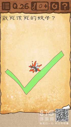 最囧游戏3第26关怎么戳死该死的蚊子