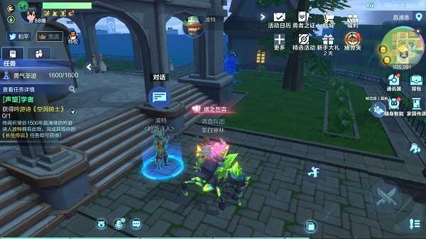 我的起源：学者与吟游诗隐藏任务攻略