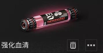 明日之后基因改造系统深度解析：玩法、材料及流程全攻略