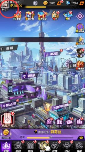 时空战场兑换码全攻略：输入位置与使用方法详解