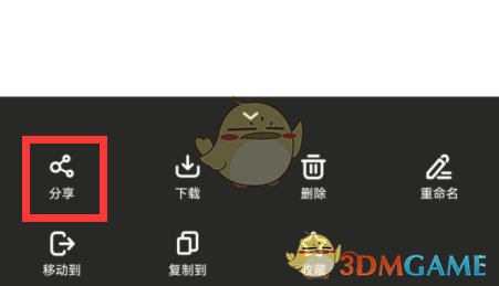 曲奇云盘无法打开文件怎么办？——排查网络、地址、分享三大原因并解决