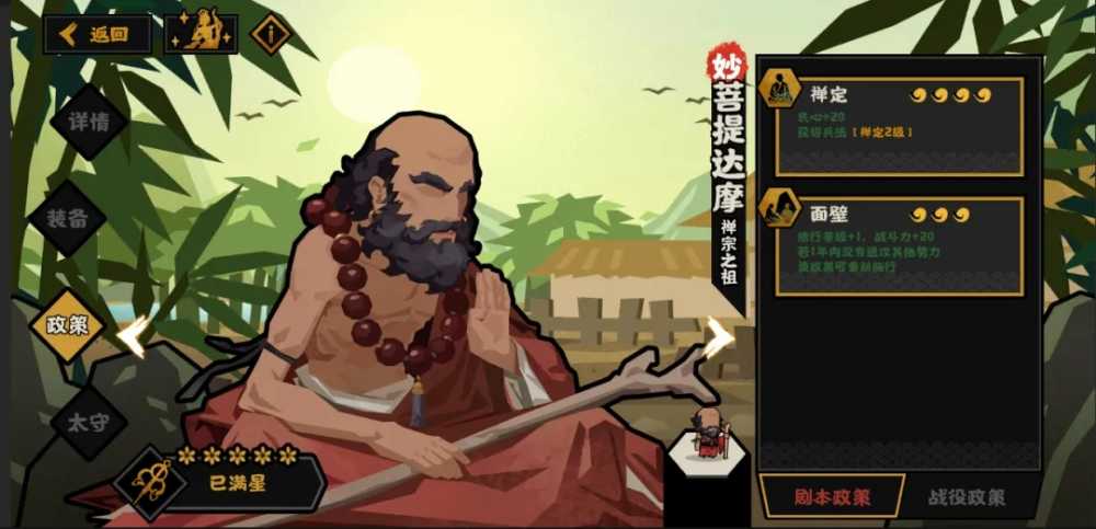 无悔华夏三周年全新剧本《汉与罗马》名臣大揭秘：东西方智慧碰撞，传奇人物登场