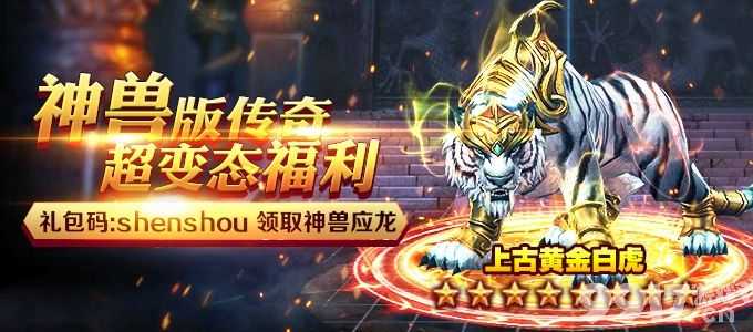 战神世界-超变福利版公会玩法全解析