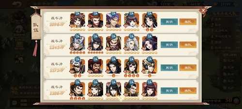 战龙无双平民阵容怎么搭？