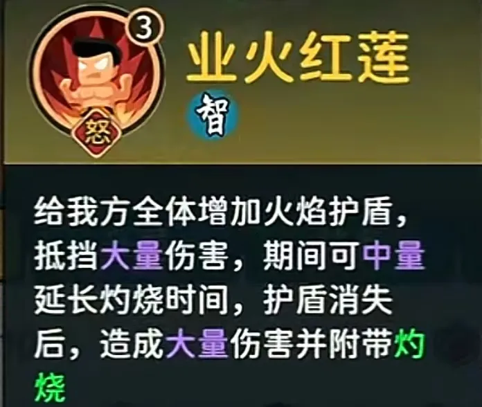 指尖无双逐鹿中原新赛季九位将领技能深度解析