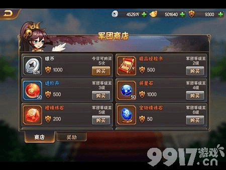 拿下三国(少年名将)手游礼包兑换码及2024内部号一览