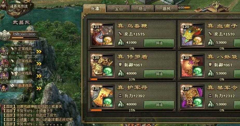 攻城掠地：高效获取奖励的全面指南