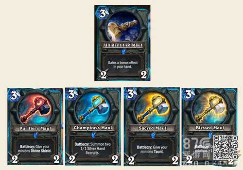 未鉴定的重锤：狗头人与地下世界的圣骑士新武器