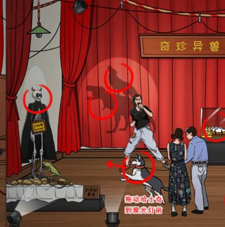 想不到鸭奇珍异兽馆通关全攻略