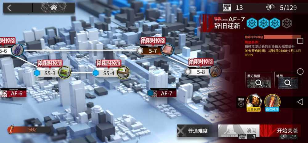 明日方舟AF-7通关秘籍：地图解析与干员搭配技巧