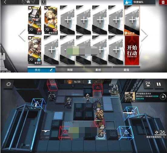 明日方舟春分DC-5通关攻略:两种打法策略分享