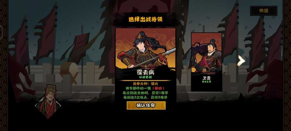 无悔华夏河西之战冠军侯威胜利结局全攻略：解锁条件与打法心得解析