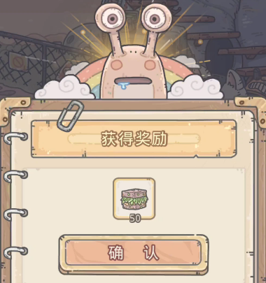 最强蜗牛长沙臭豆腐的获取方法