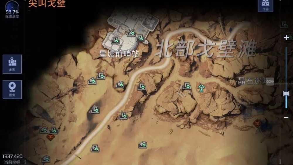 星球重启尖叫戈壁地图100%探索进度攻略