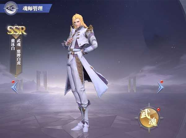 斗罗大陆魂师对决破甲流阵容搭配详解与推荐