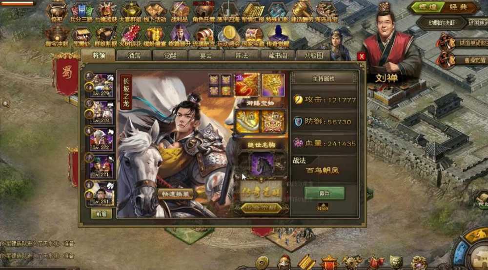 攻城掠地朱雀的打法心得：策略与技巧全解析