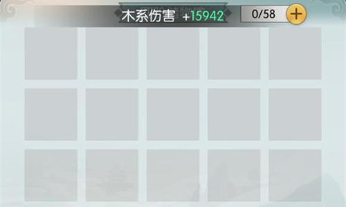 无极仙途法宝品级划分详解：从入门到精通的品级与玩法全解析