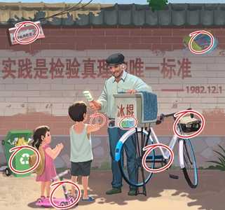 文字脑洞游戏通关秘籍：超全关卡解析与技巧分享