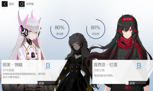 战双帕弥什七实风暴形态技能全解析