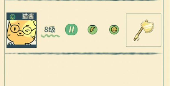 晚安森林砍树全攻略