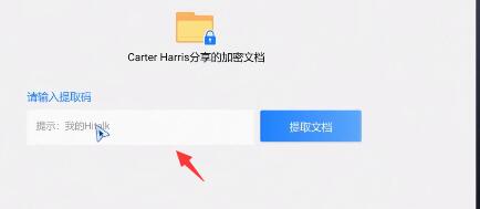 无处遁形全网公敌第一关通关指南