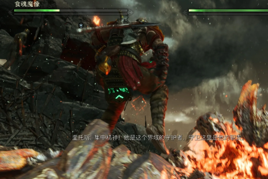 战神诸神黄昏全混沌之火收集全攻略