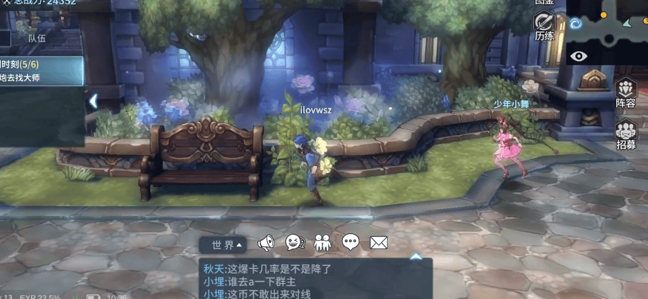 斗罗大陆斗神再临千仞雪最强阵容搭配与解析