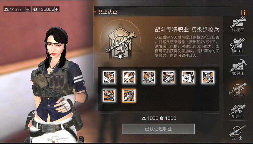 明日之后职业选择全解析：收益、特点及适合人群深度指南