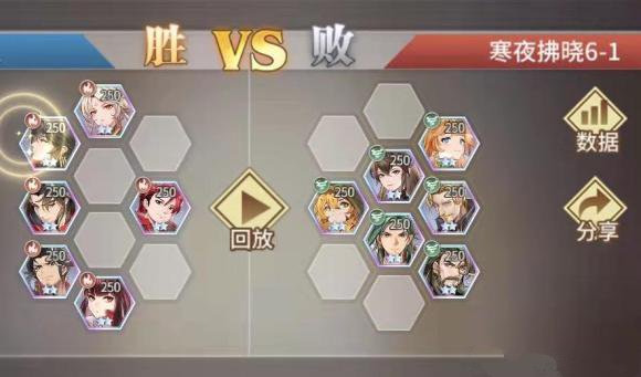 斗罗大陆武魂觉醒寒夜拂晓第六章通关全攻略