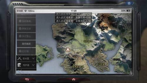 明日之后红杉镇新地图玩法全解析：等级要求、新装备资源及进阶技巧