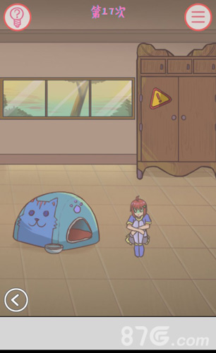 我的女朋友不见了第17关通关攻略：鱼换老鼠放帐篷，女友现身方法