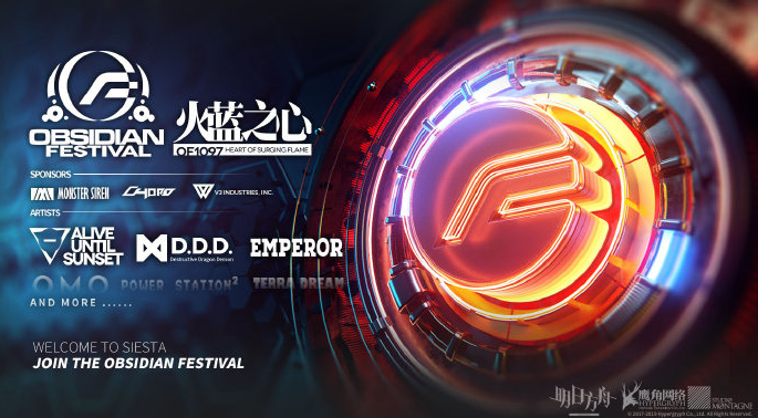 明日方舟火蓝之心黑曜石节活动预告：新副本、新六星干员、新时装活动内容一览