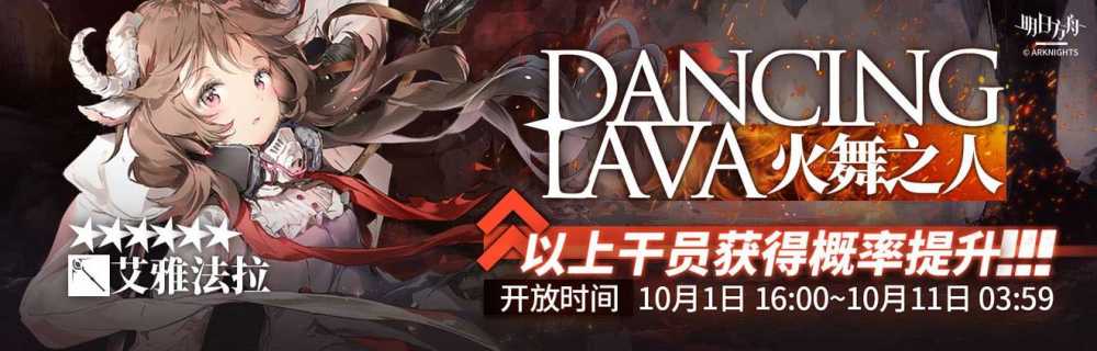 明日方舟金秋活动全攻略：福利满满怎么拿