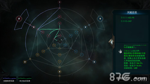 拉结尔流血流：后期高风险高回报的斗兽之王玩法挑战