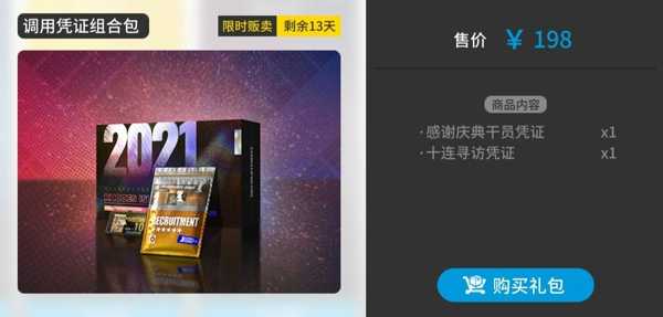 明日方舟自选干员怎么选：全面攻略与推荐