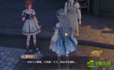 无限暖暖服装店大事故任务攻略分享