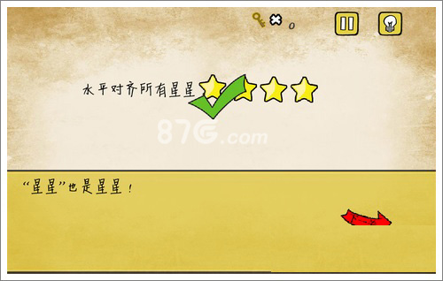 最囧游戏还可以第15关：巧妙对齐星星过难关