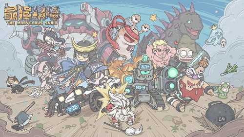 最强蜗牛文斗答案全解析：轻松应对游戏挑战