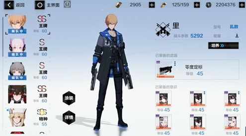 战双帕弥什六星意识巴顿使用心得