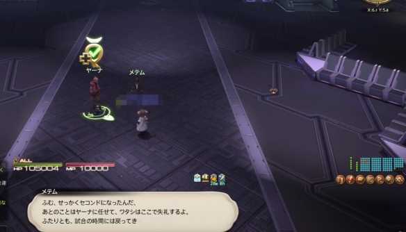 最终幻想14水晶世界剧毒的爱任务攻略详解