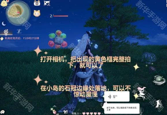 无限暖暖1.5泡泡季郁闷拼拼岩转转拍摄攻略：无忧岛传送点与滑翔技巧详解