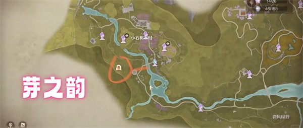 无限暖暖香氛采集全攻略